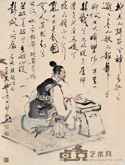 杨之光 1979年作 屈原抚琴图 立轴 90×66cm